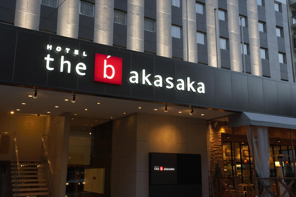 東京都 The b-赤坂酒店 外观 照片